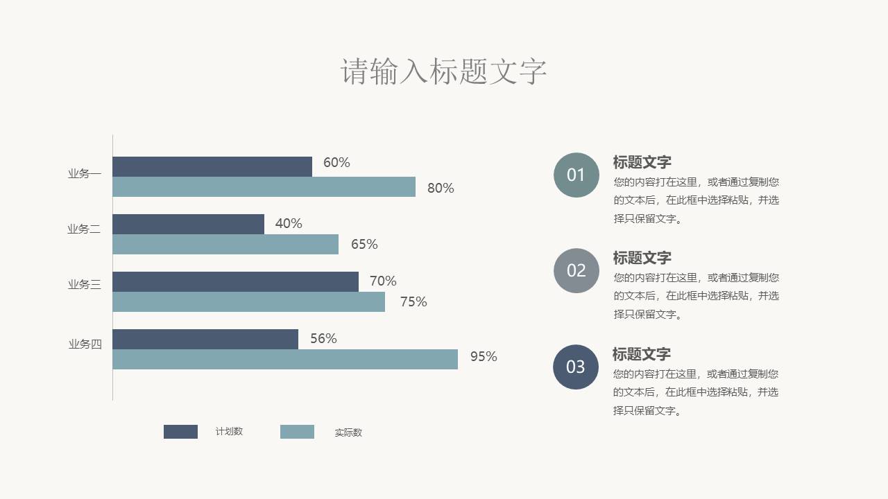 高级简约 (37).pptx